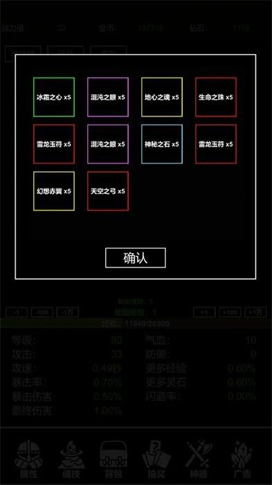 極簡掛機