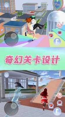 青春戀愛日記