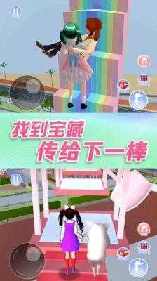 青春戀愛日記