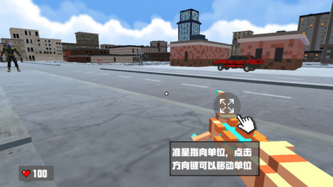 像素亂斗世界
