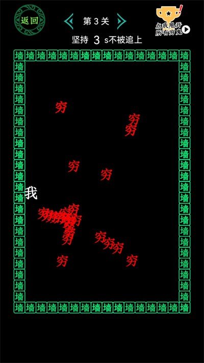 瘋狂酷跑