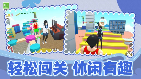你追不上我吧