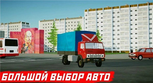 蘇維埃汽車高級(jí)