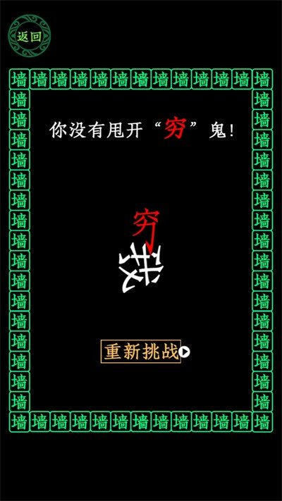 瘋狂酷跑