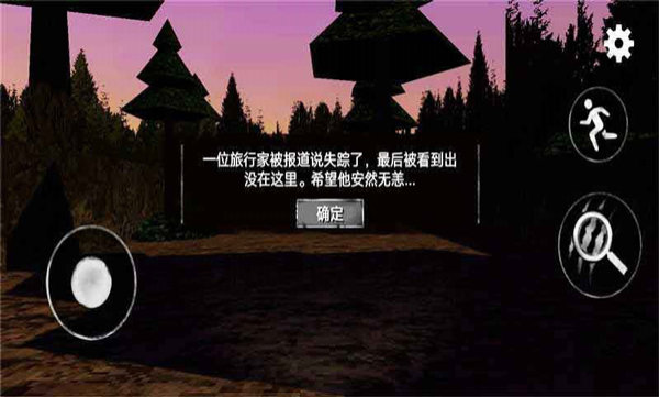 警笛頭模擬器