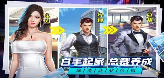 逆轉人生游戲