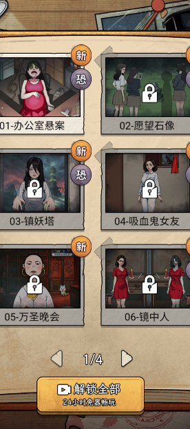 詭異不合理