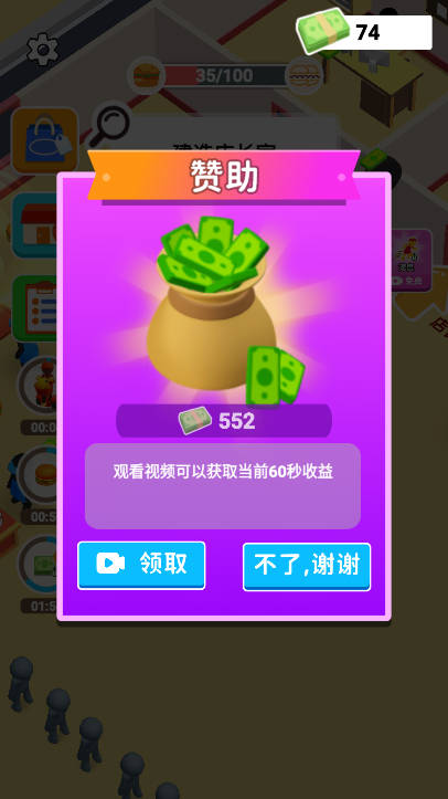 開個(gè)專賣店