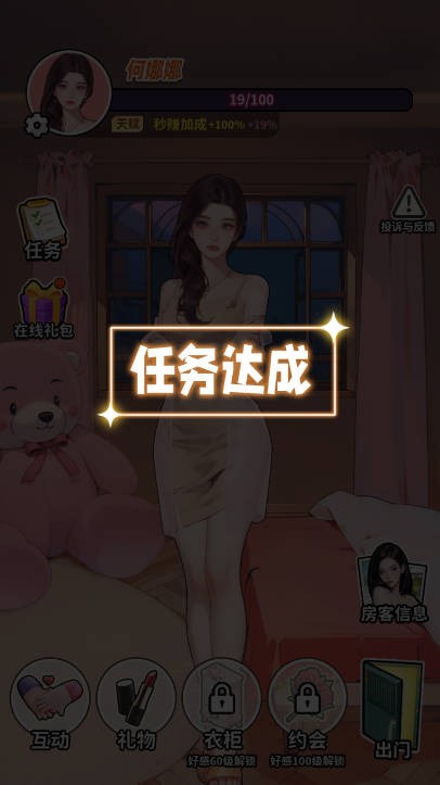 白手起家模擬器