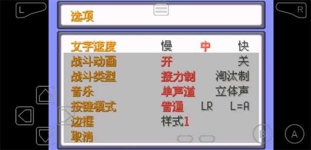 口袋妖怪日月寶石