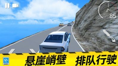 無敵飛車黨