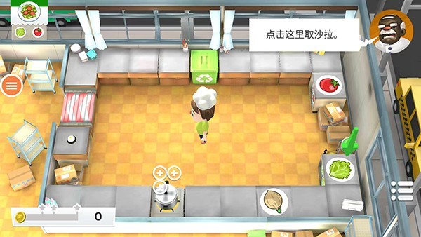 胡鬧廚房