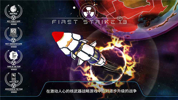 七龍珠z電光火石3