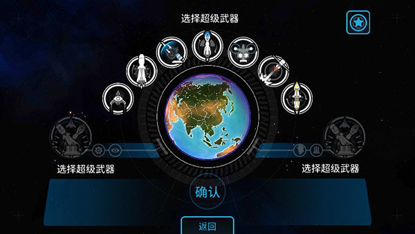 先發制人