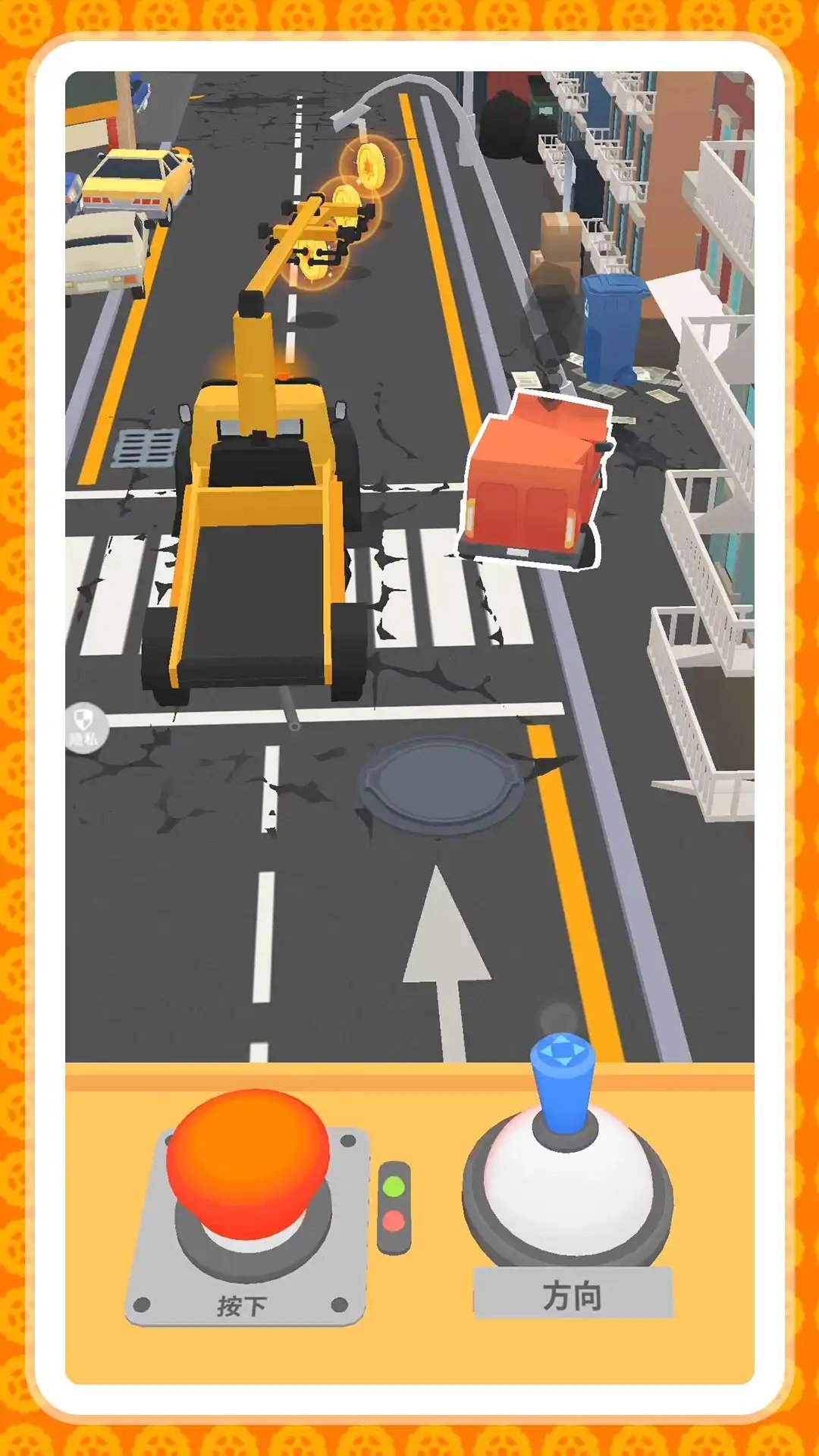 彎道超車2