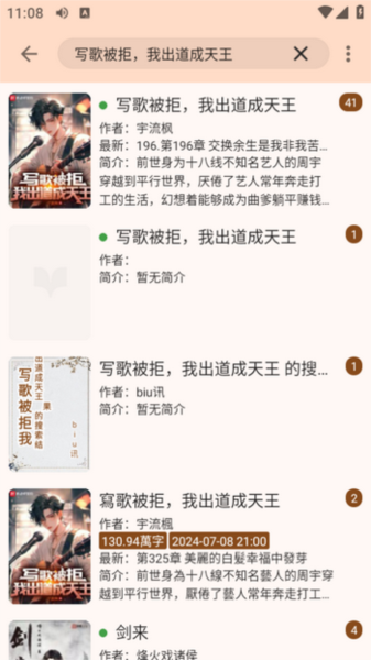 玄幻閣小說