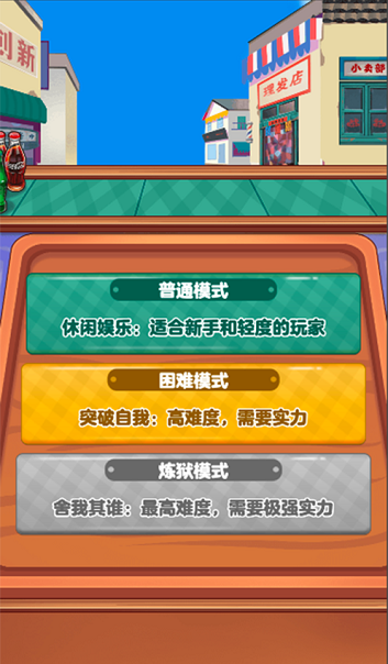 我的外賣店