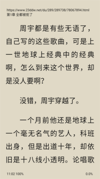 玄幻閣小說