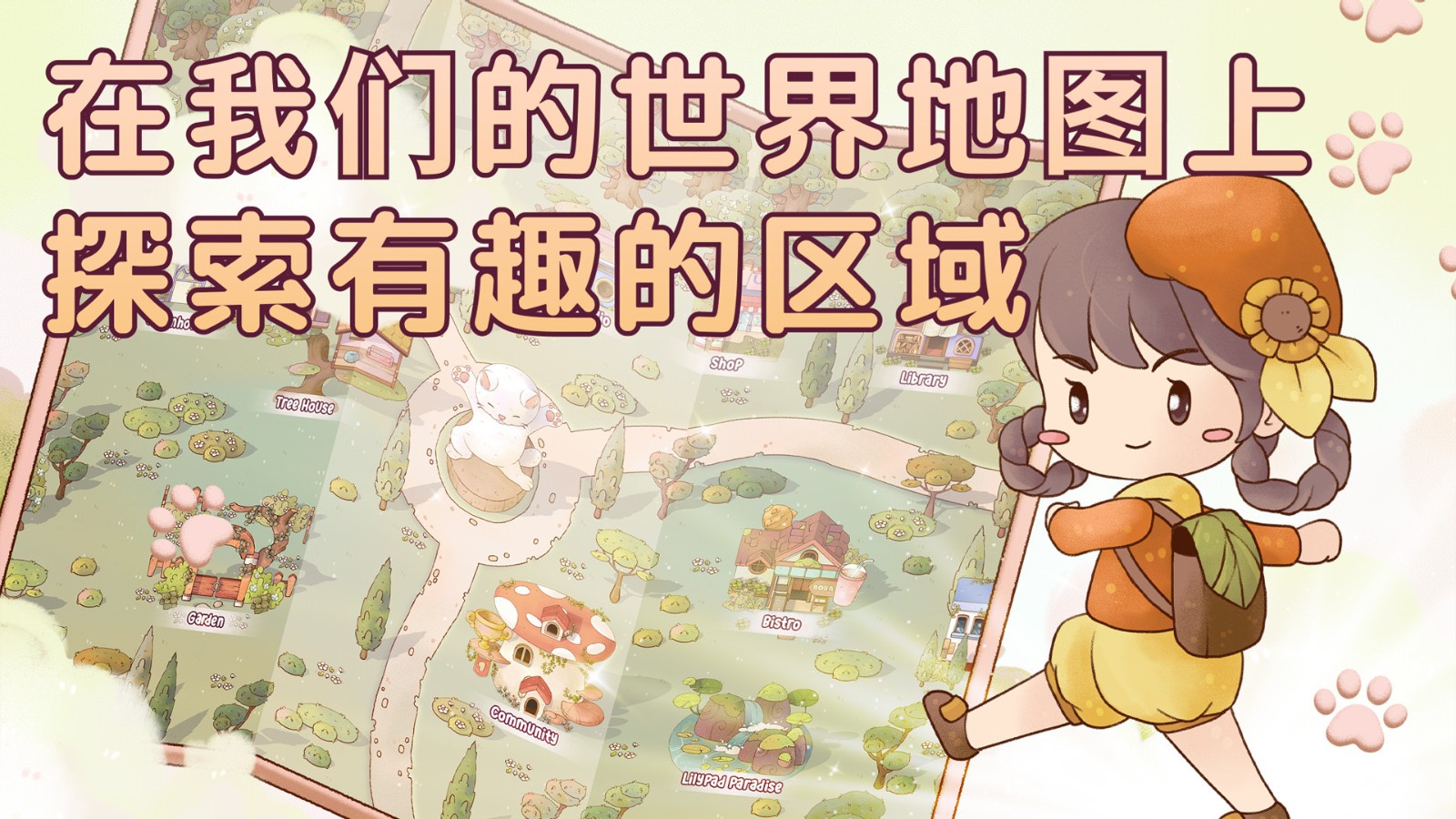 夢想美食街