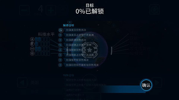 先發制人