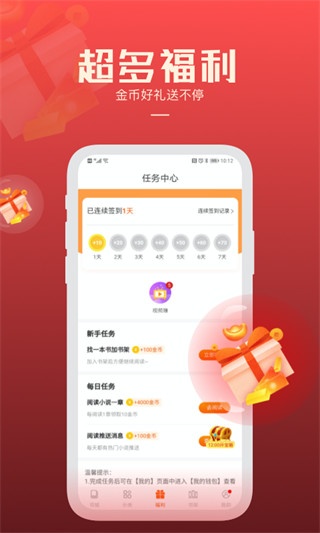 必閱小說