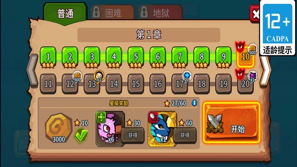 瘋狂機械兵團