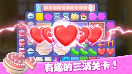 夢想家園裝扮小屋