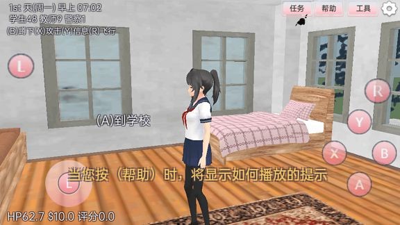 櫻花夢幻戀愛世界