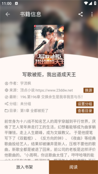 玄幻閣小說