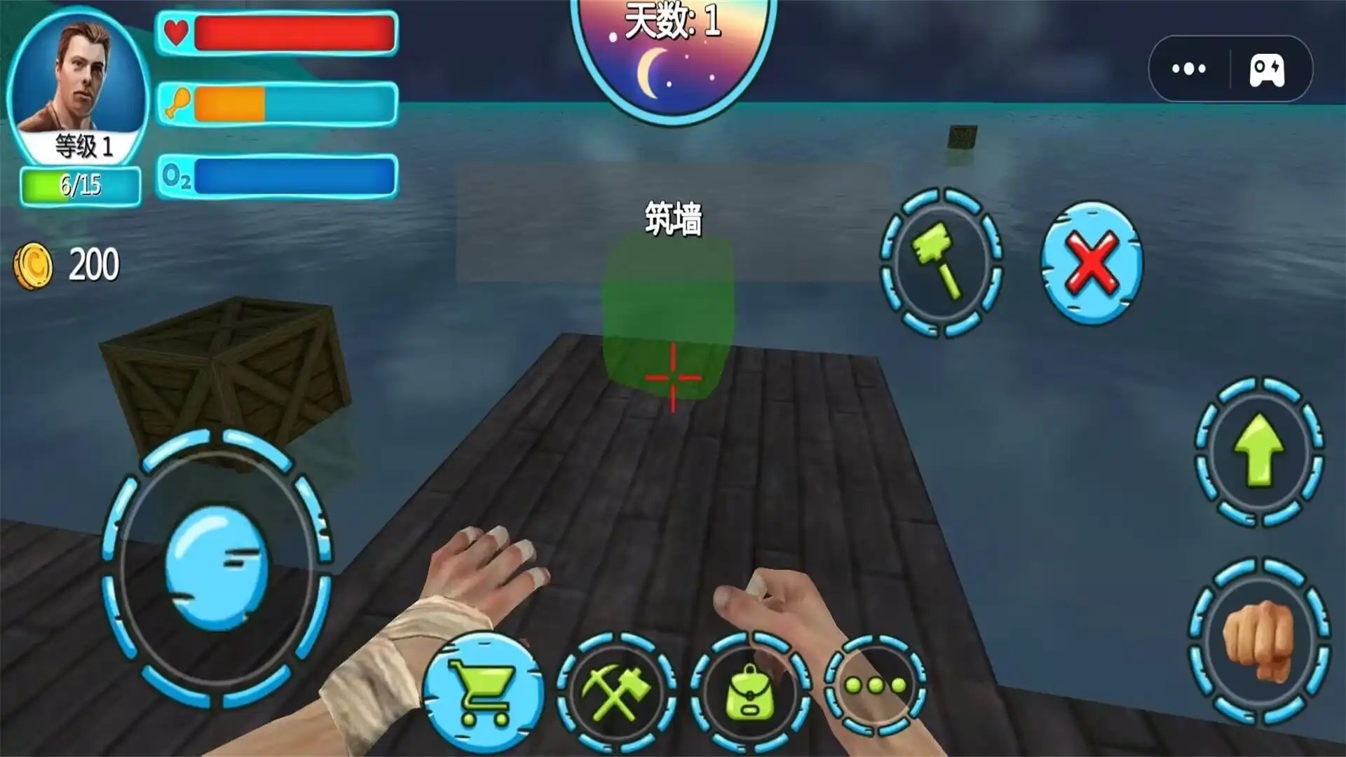 饑餓世界生存