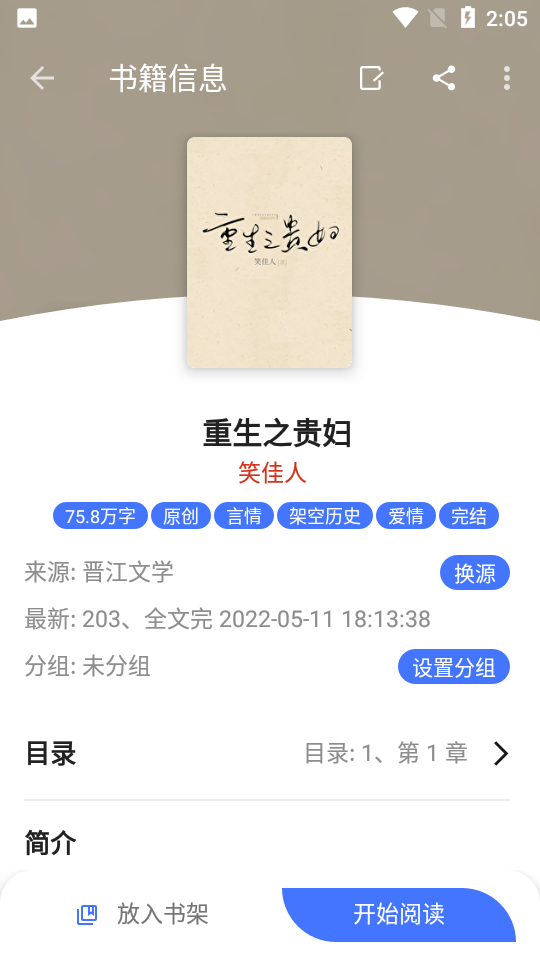 青橙小說