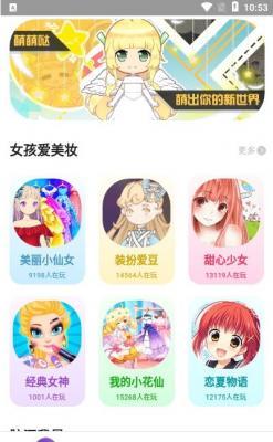 柚子小游戲