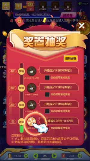 全速飛行