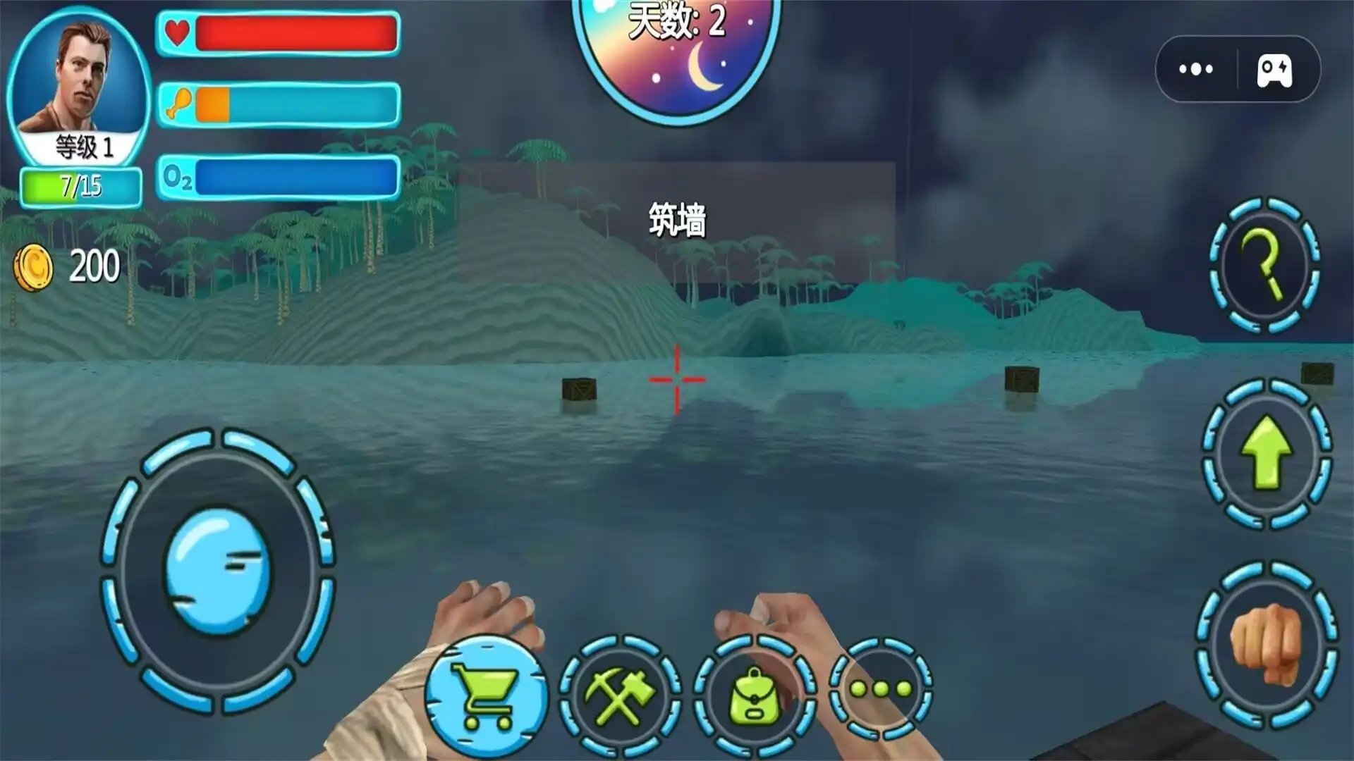 饑餓世界生存