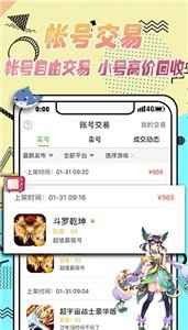 柚子小游戲