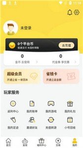 魔力桔游戲