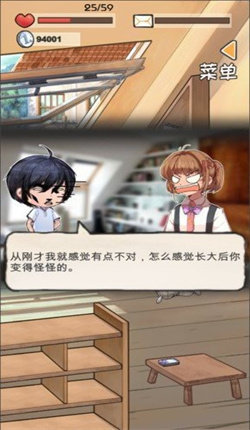 時光郵差