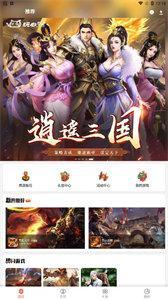 玩心盒子