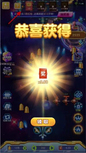全速飛行