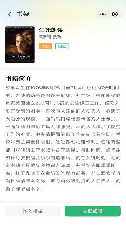 星動小說