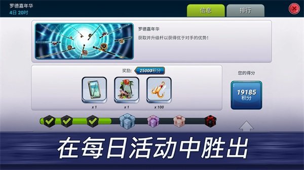 釣魚沖突