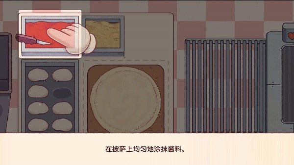 可口的披薩美味的披薩