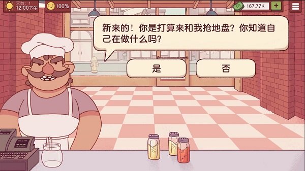 可口的披薩美味的披薩