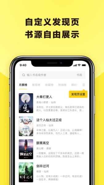 花火閱讀