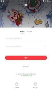 玩心盒子