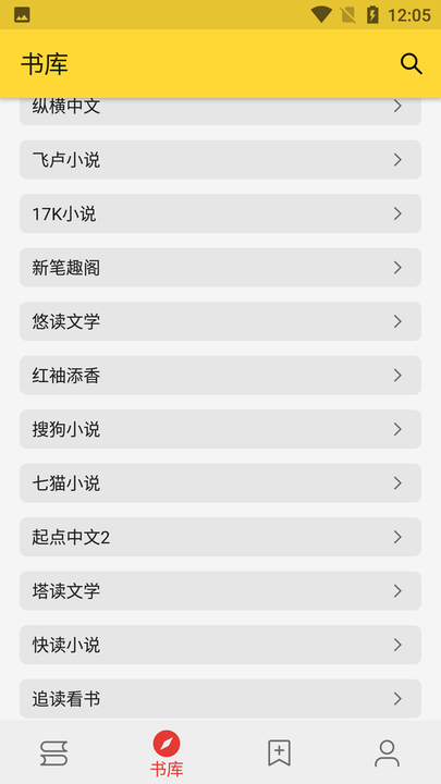 喵喵看書