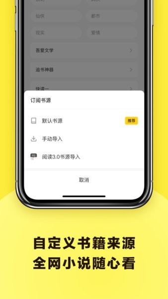 花火閱讀
