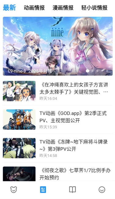 再漫畫X