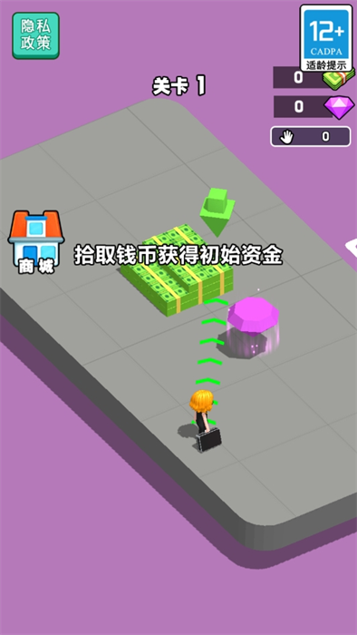 經(jīng)營超級加工廠