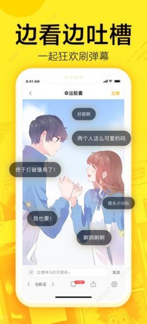 147漫畫